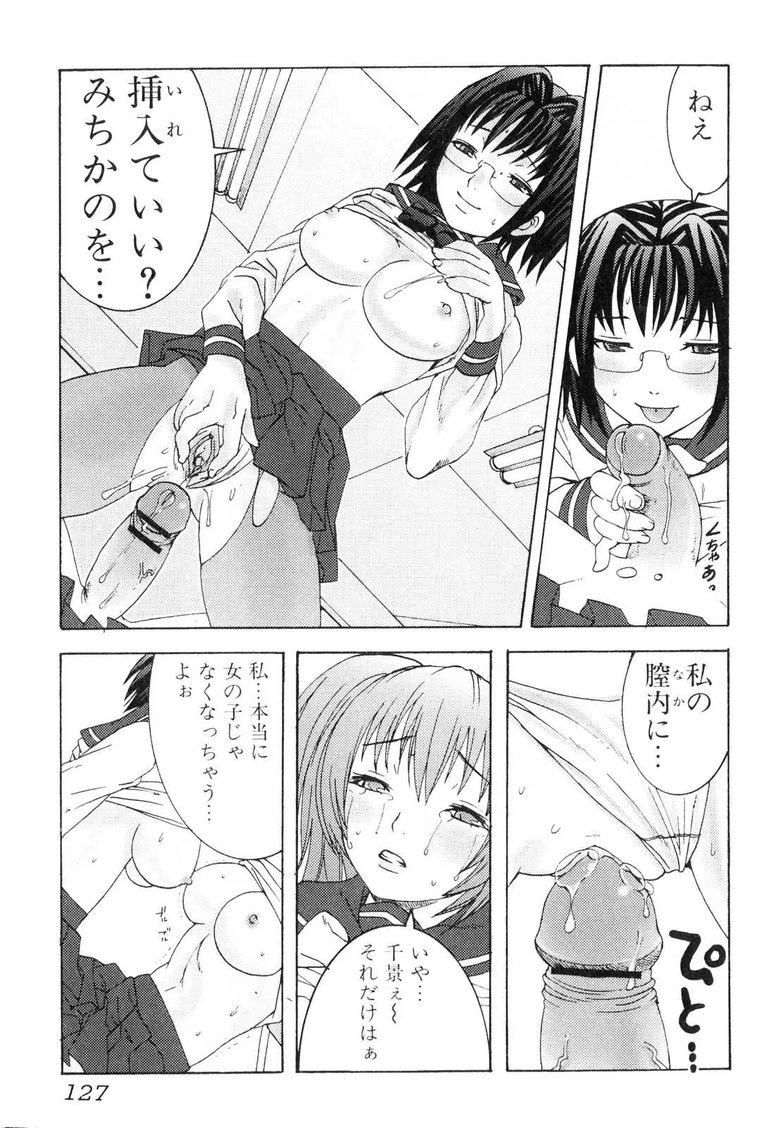 Page 126