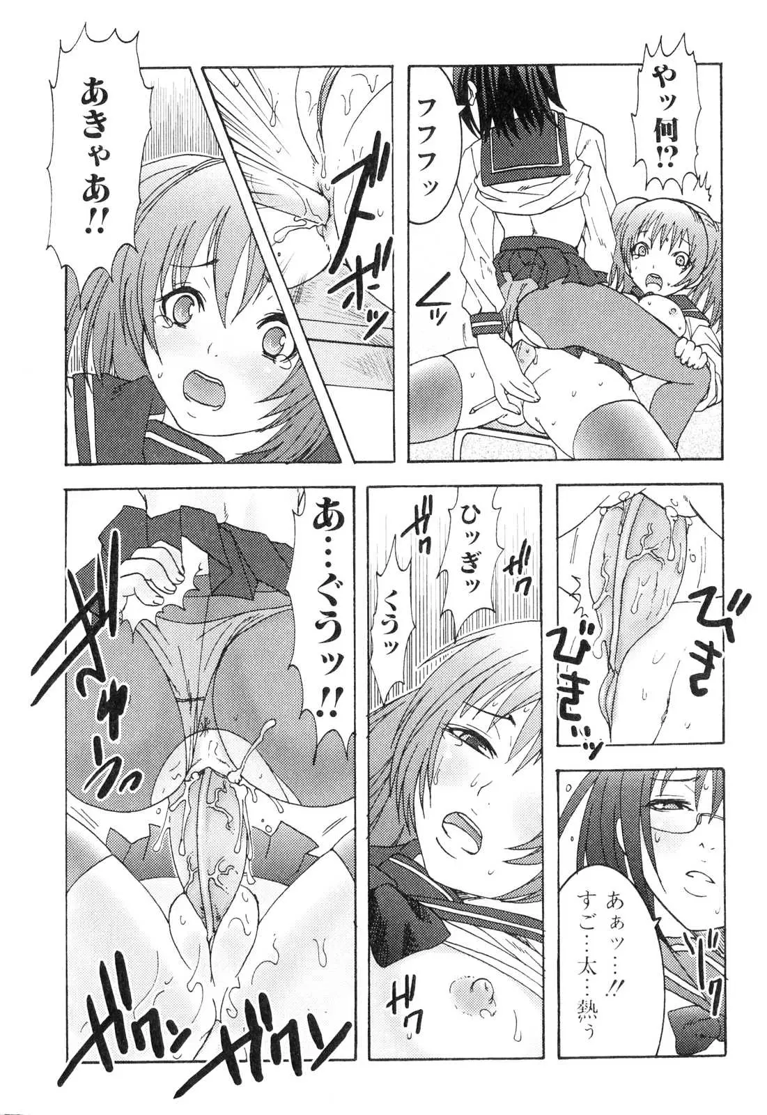 Page 130