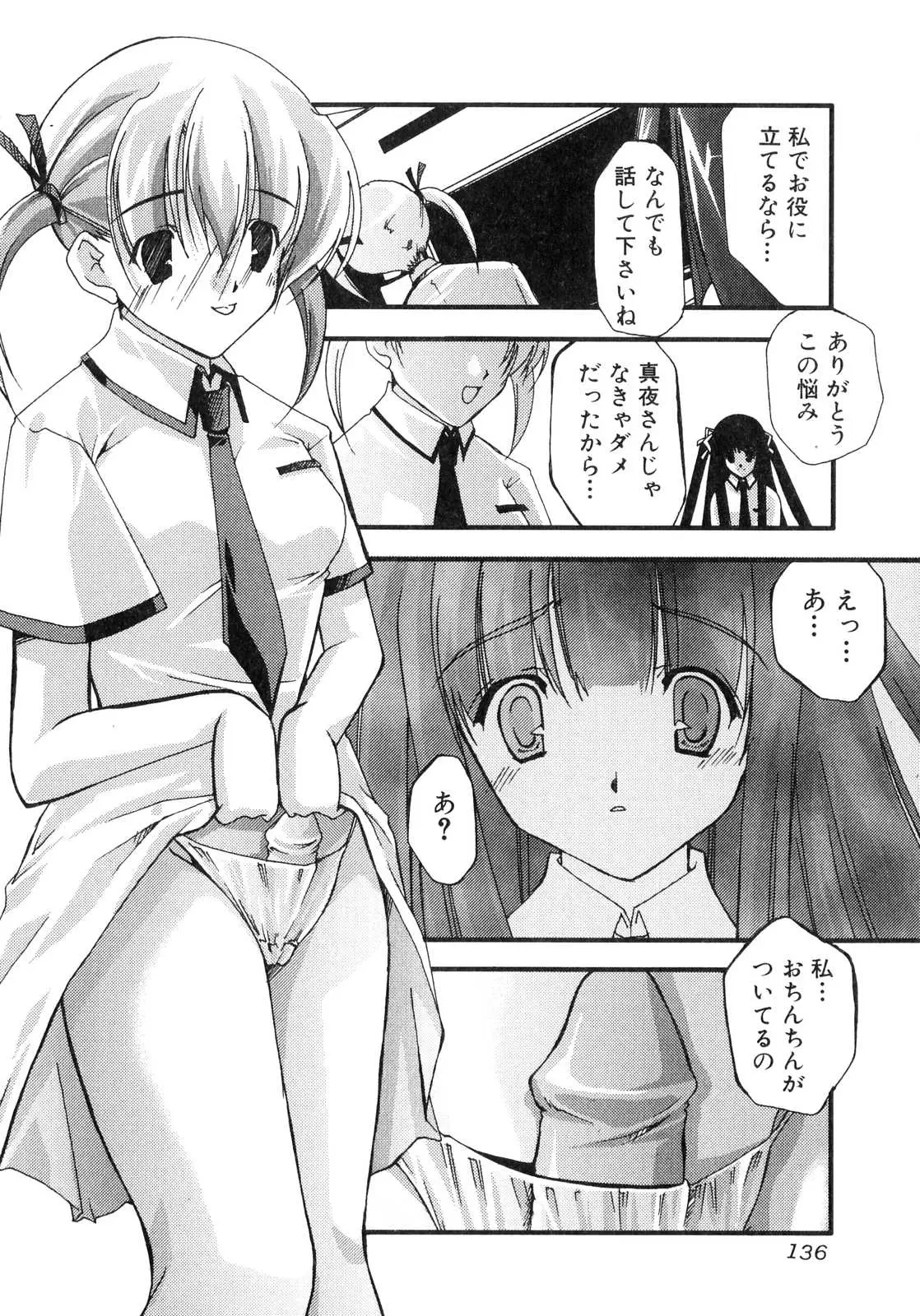 Page 135