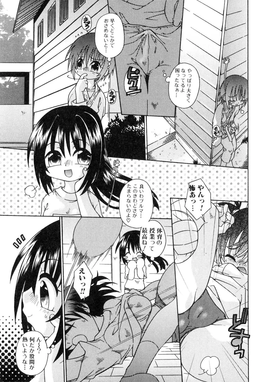 Page 152