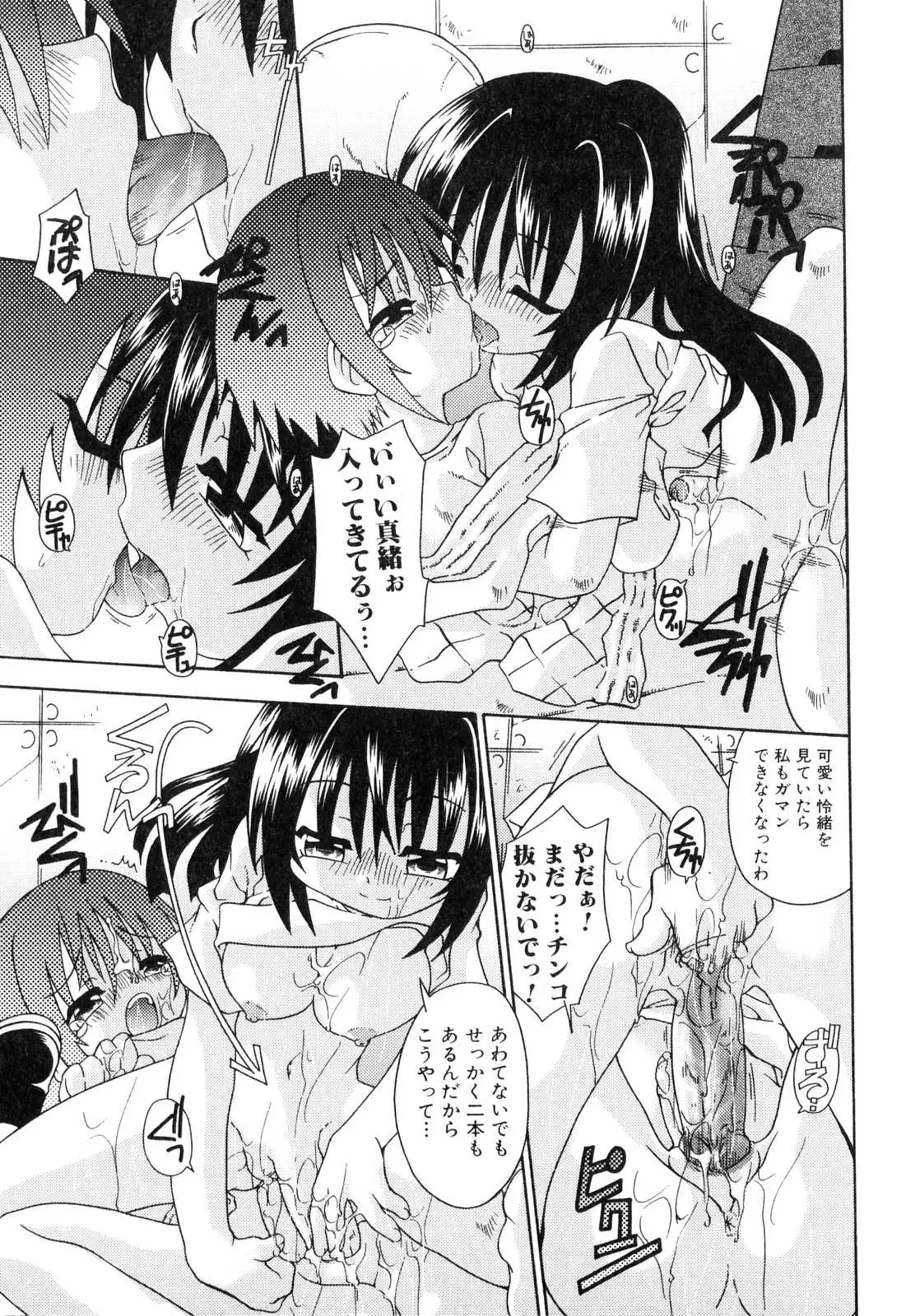 Page 160