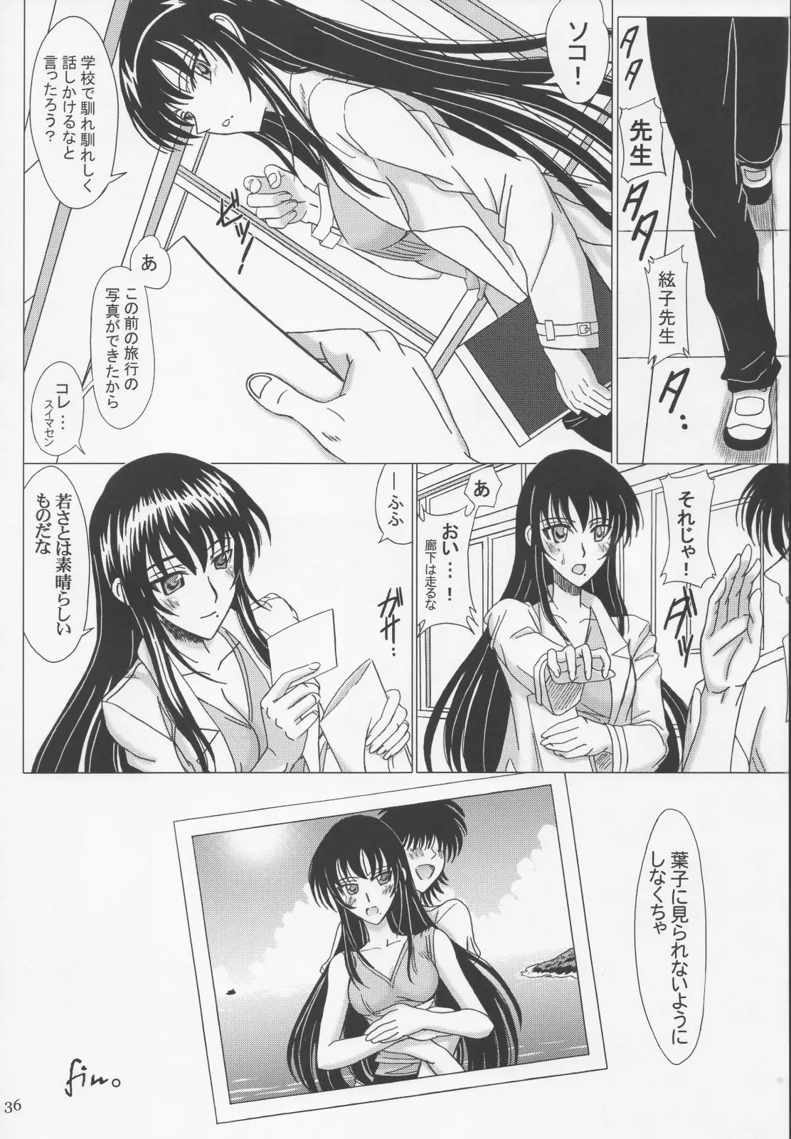 Page 35