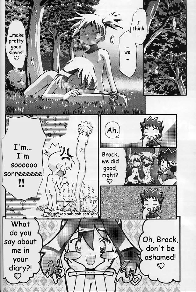 Page 47