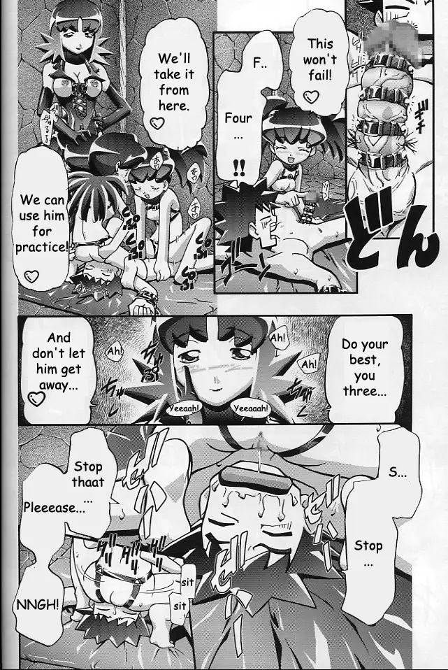 Page 61