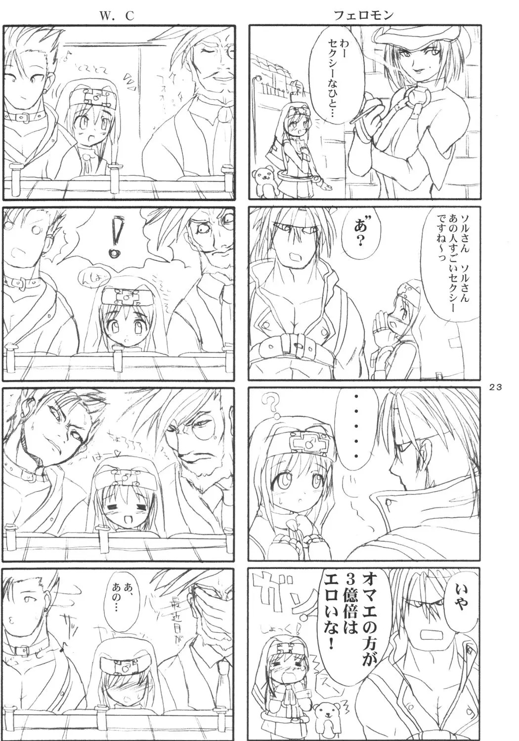 Page 22