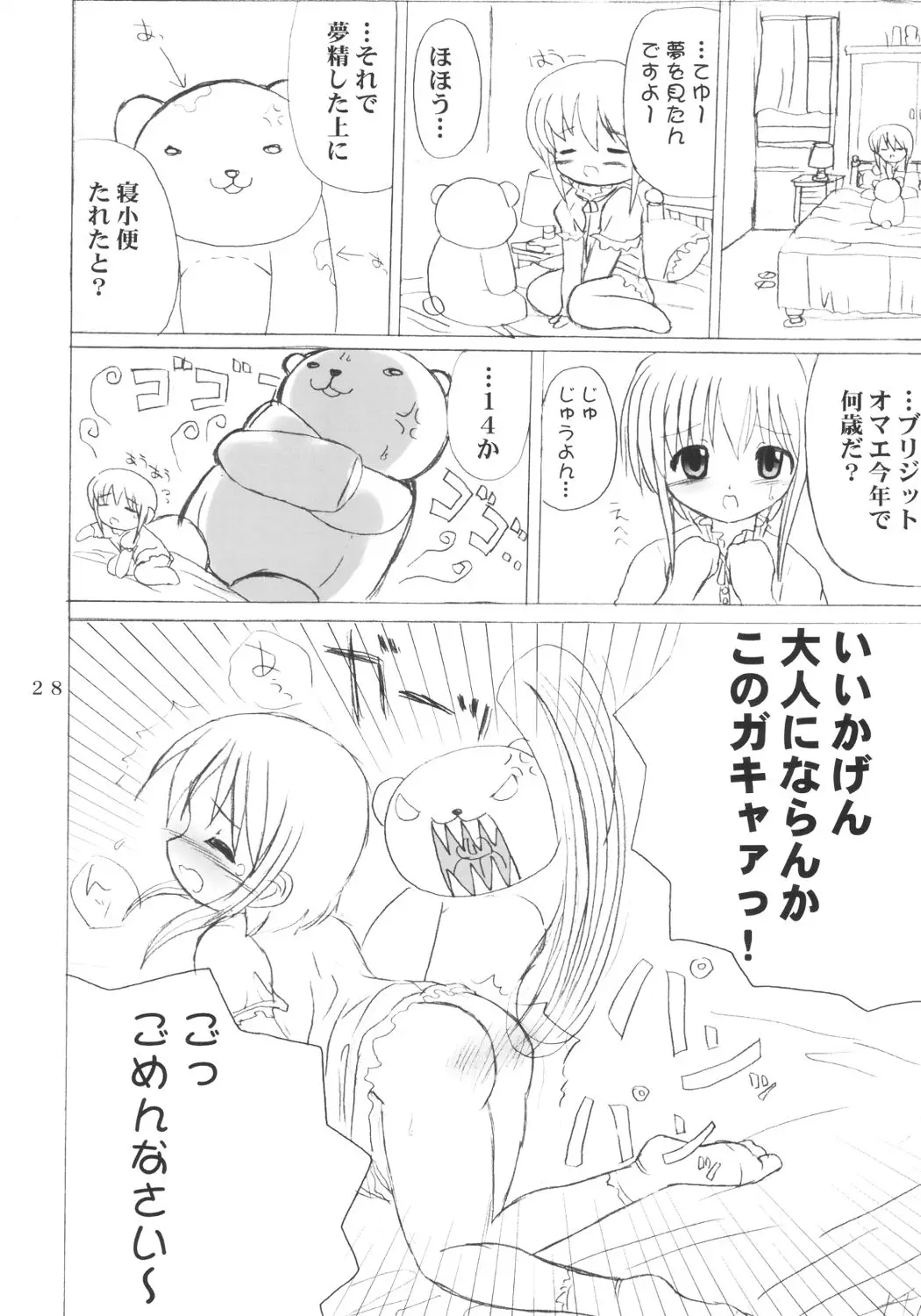 Page 27