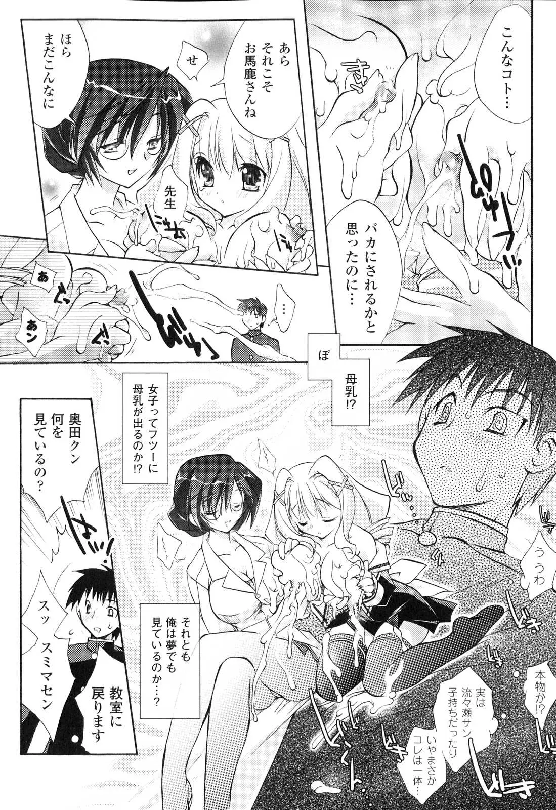 Page 91