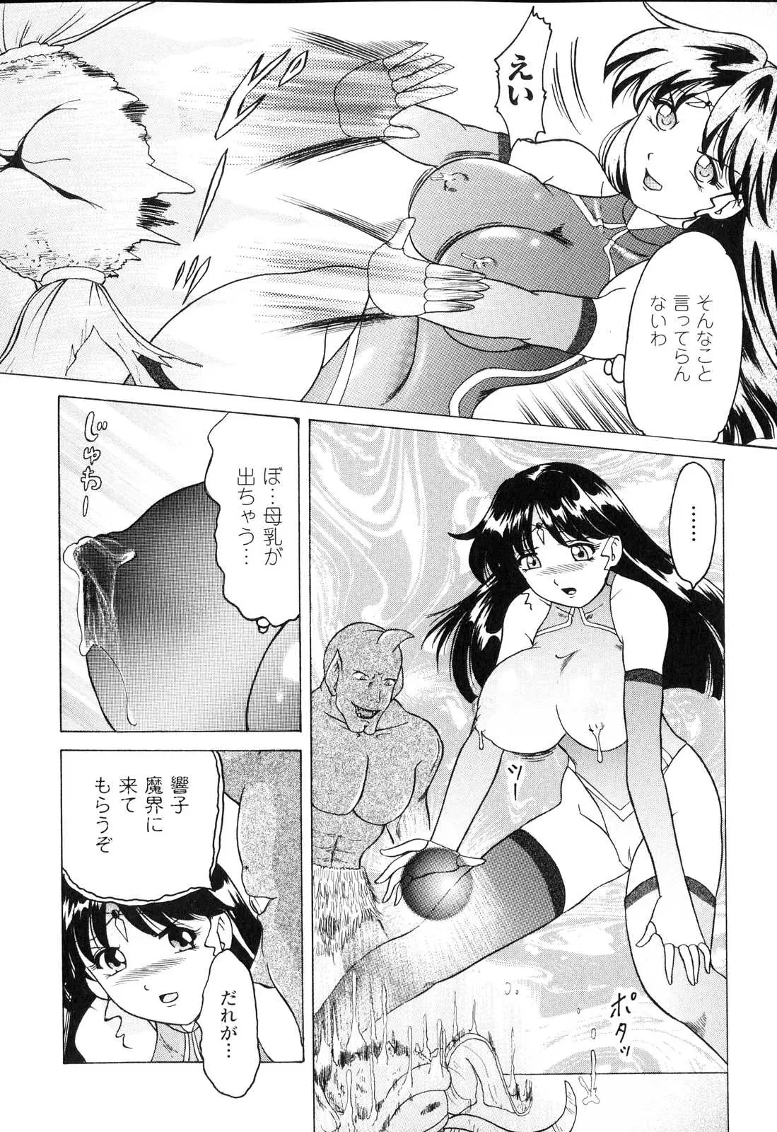 Page 103