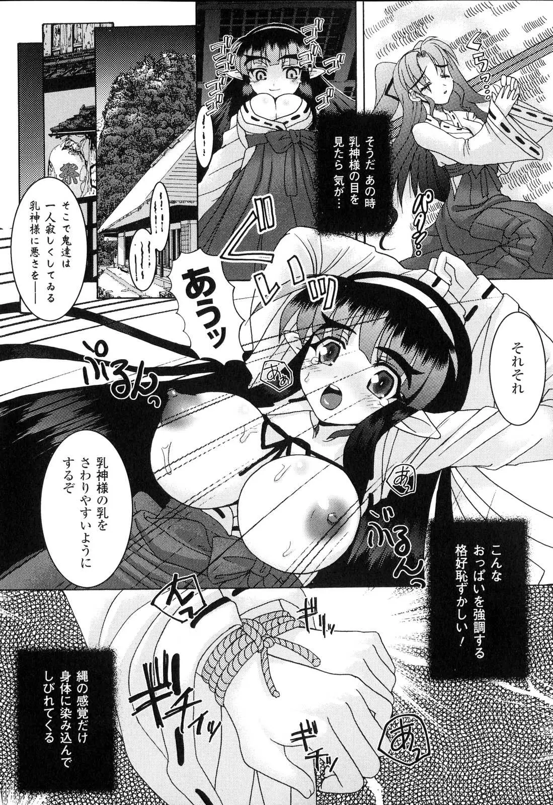 Page 135