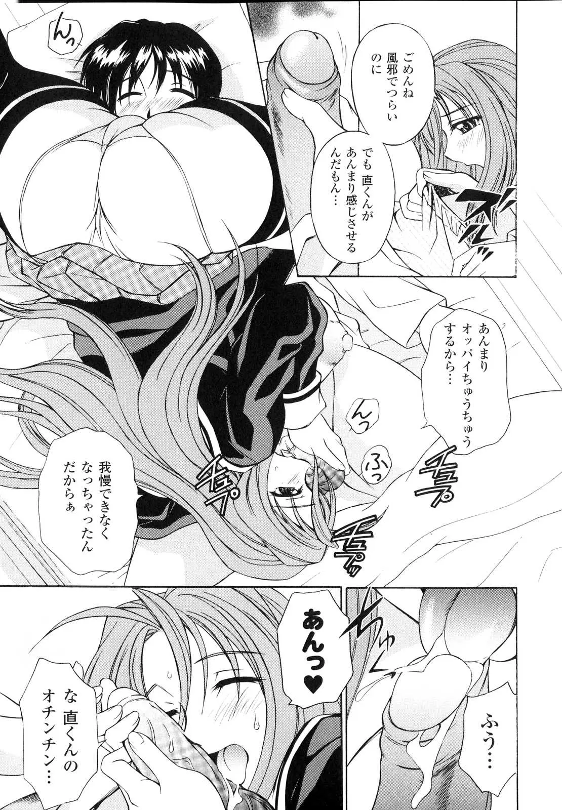 Page 150
