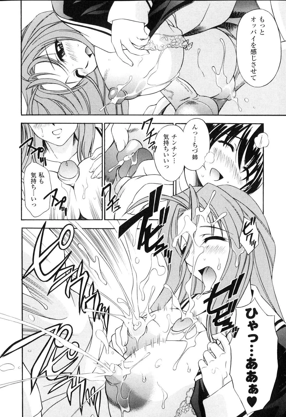 Page 151