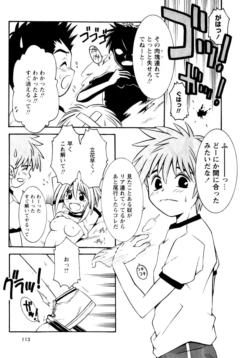 Page 115