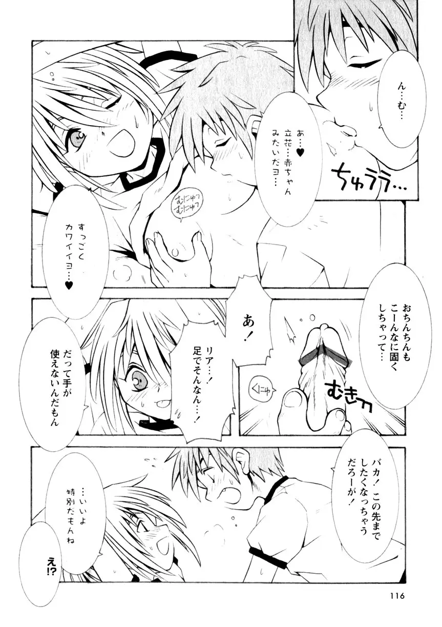 Page 118