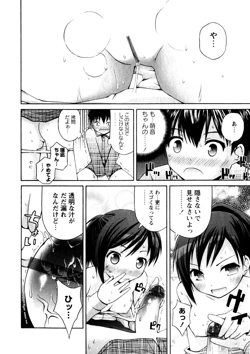 Page 134