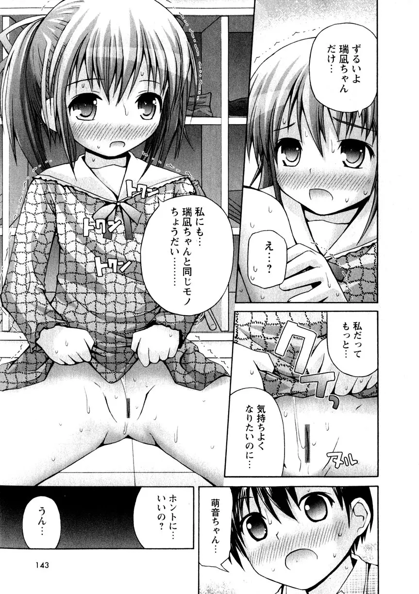 Page 145
