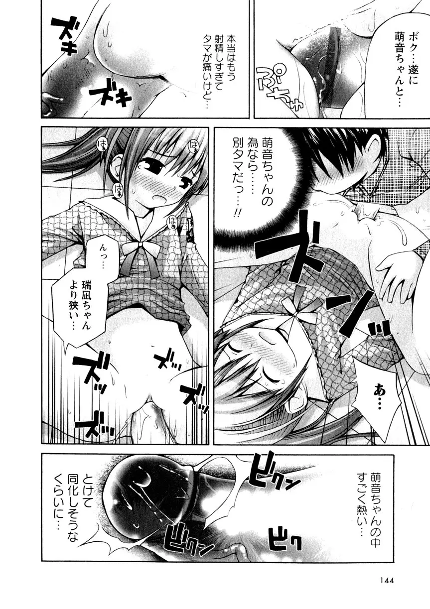 Page 146