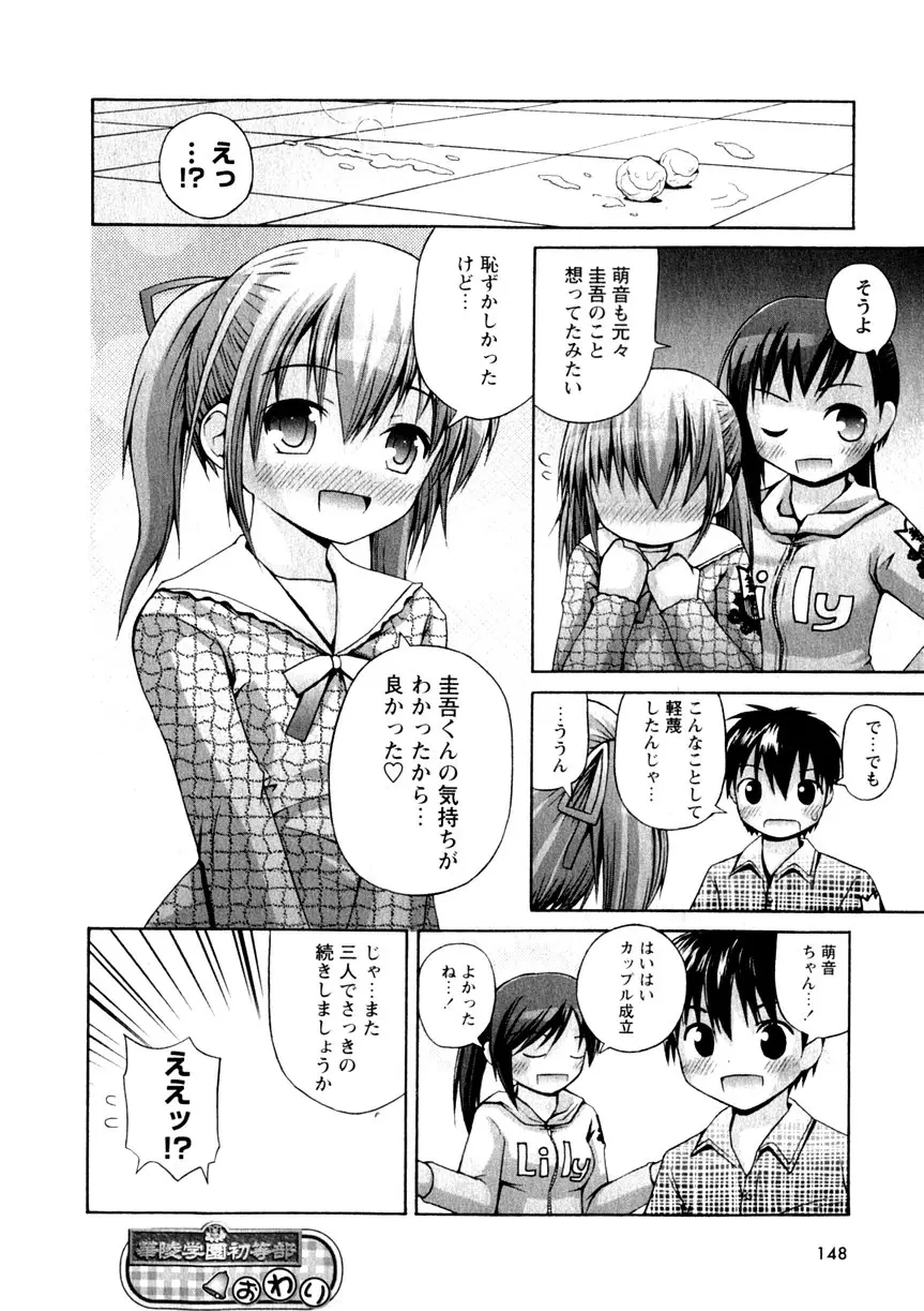 Page 150