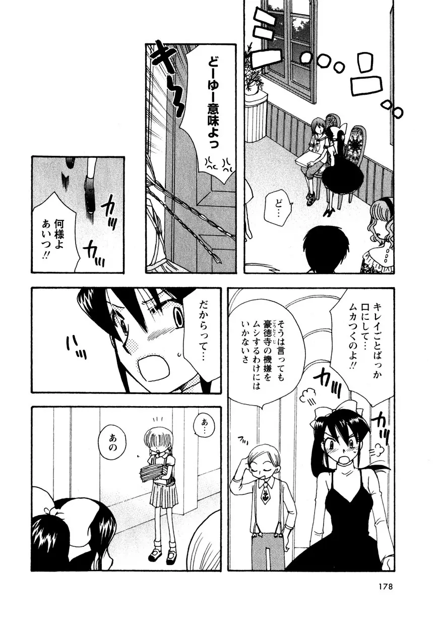 Page 180