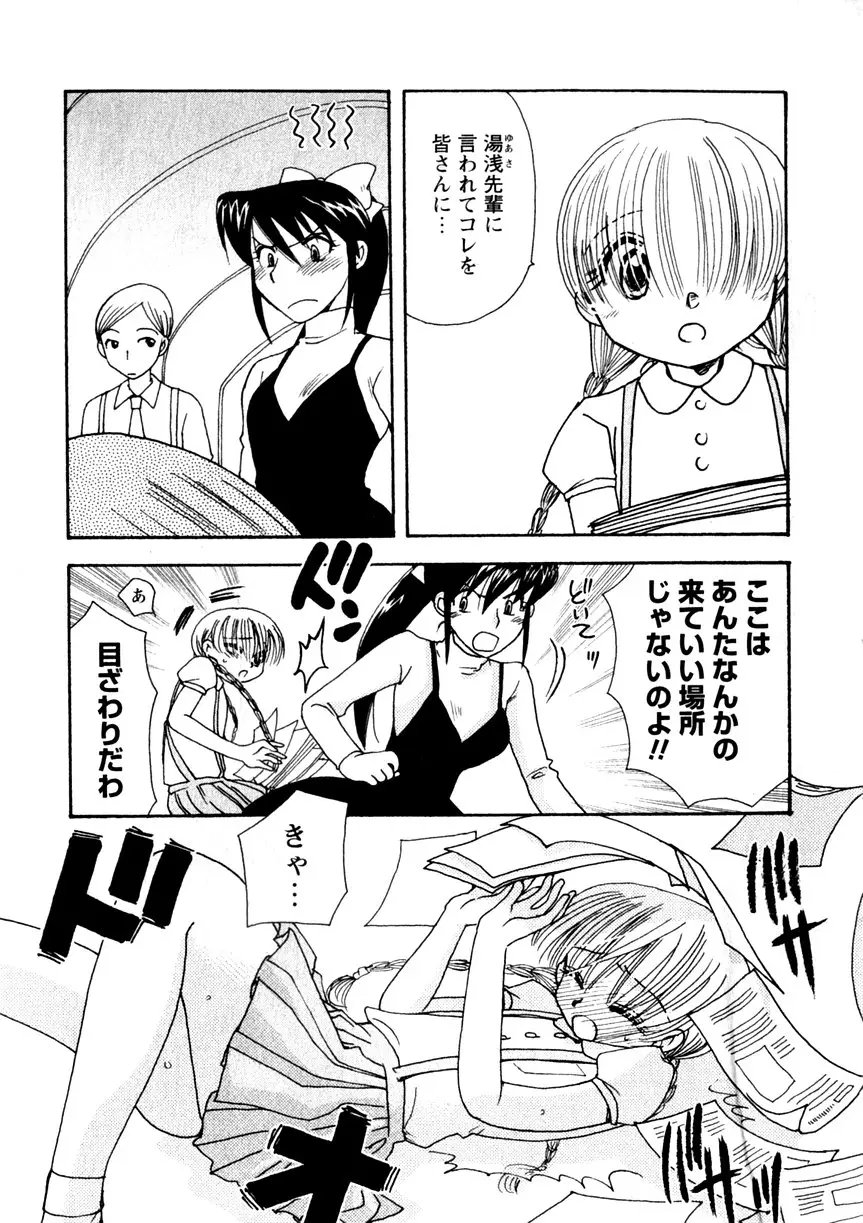 Page 181