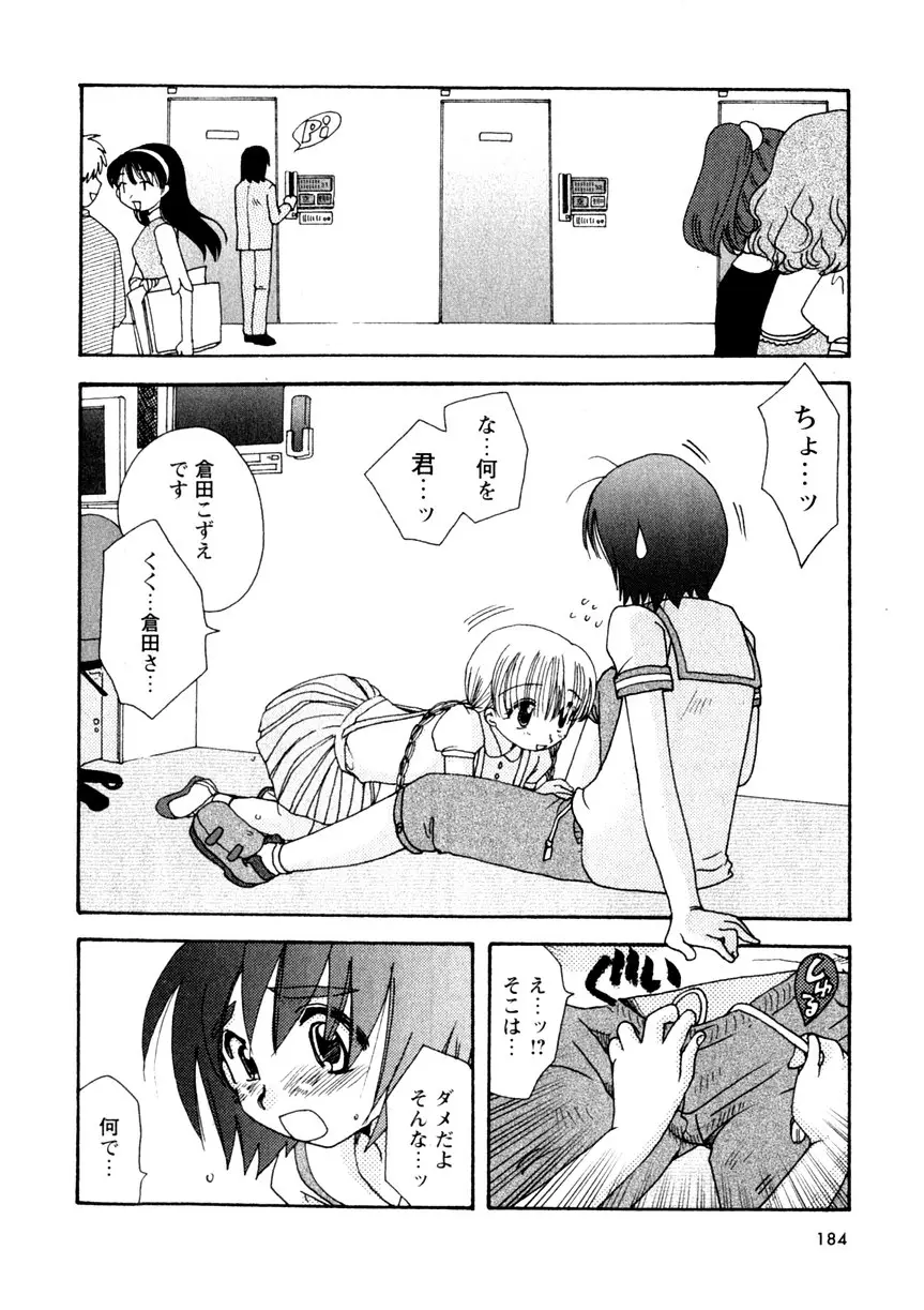 Page 186