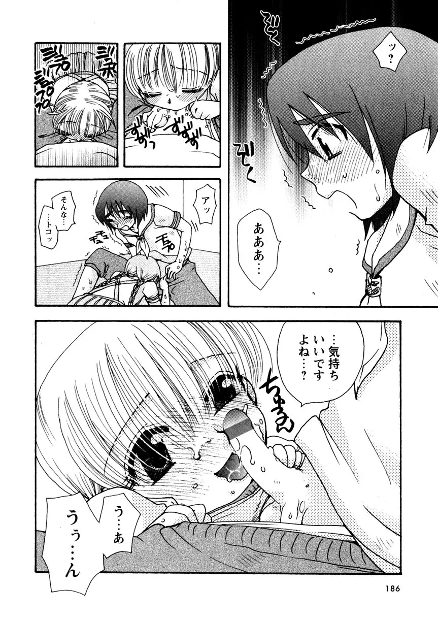 Page 188