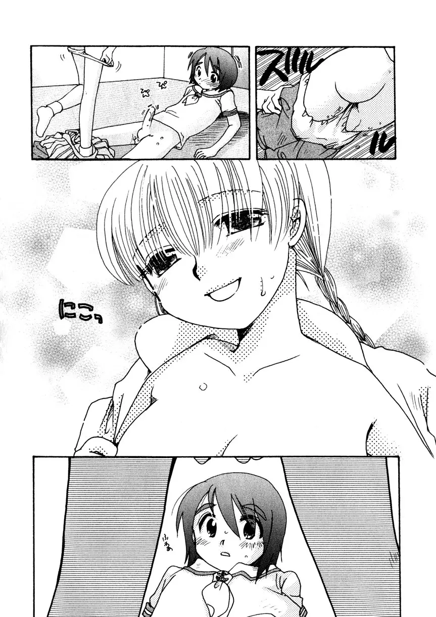 Page 192