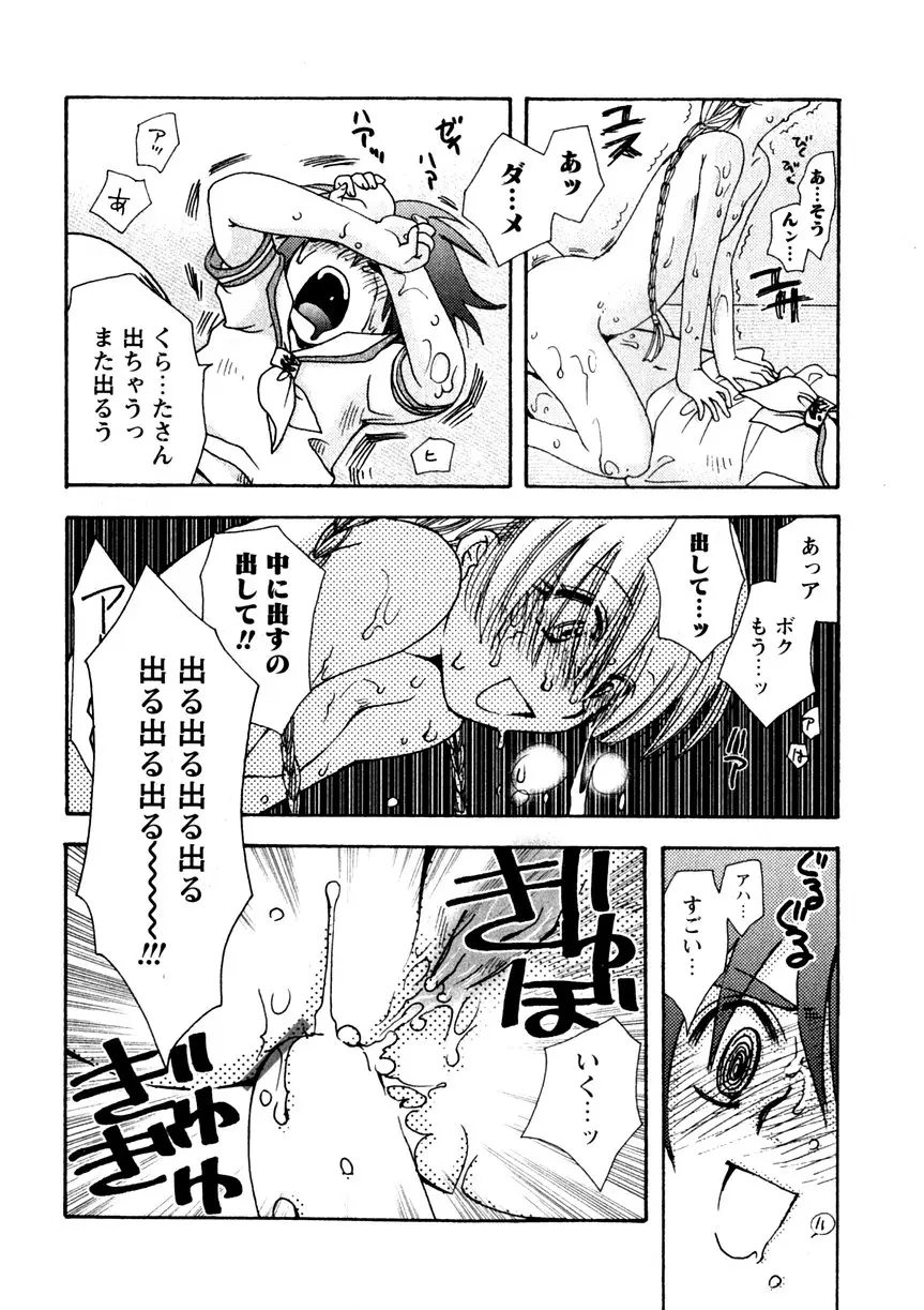 Page 196