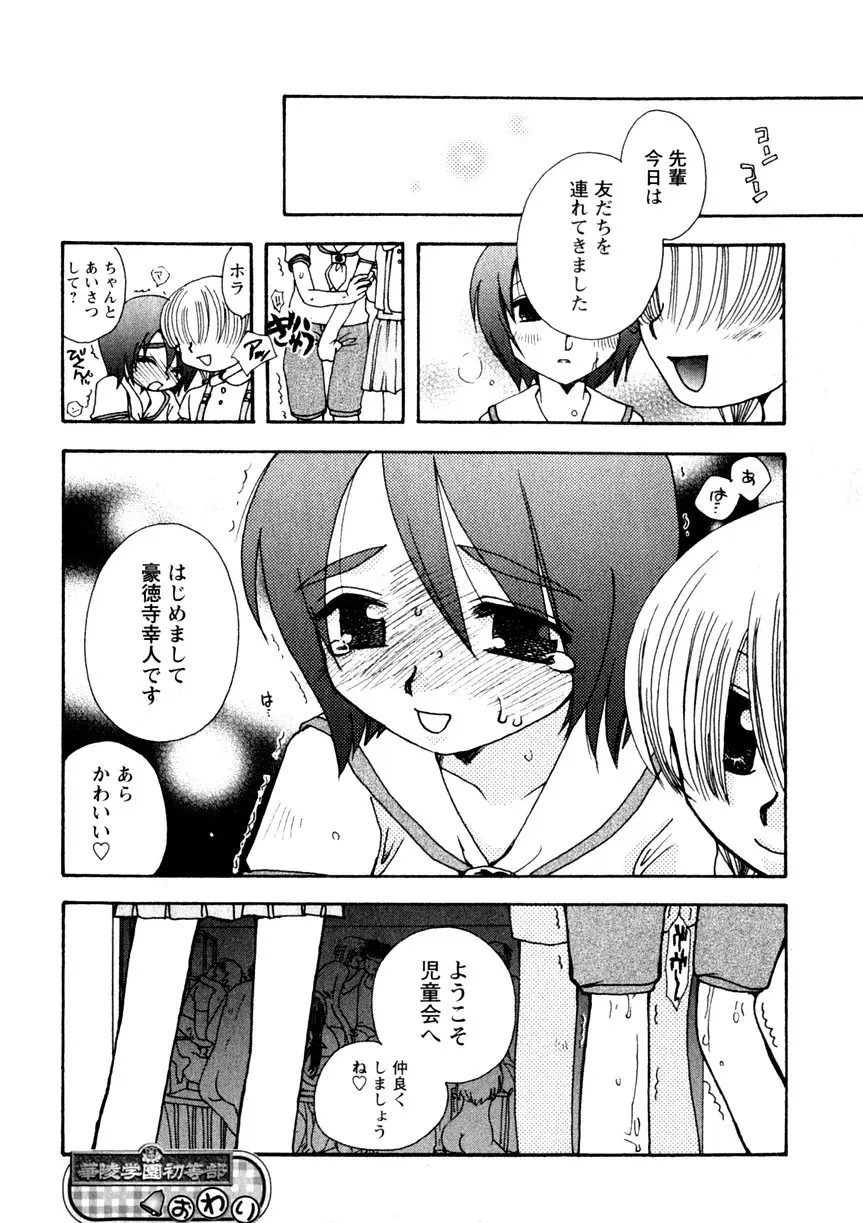 Page 198