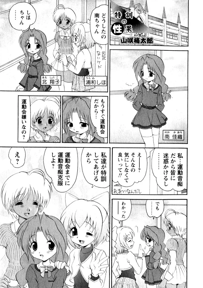 Page 199