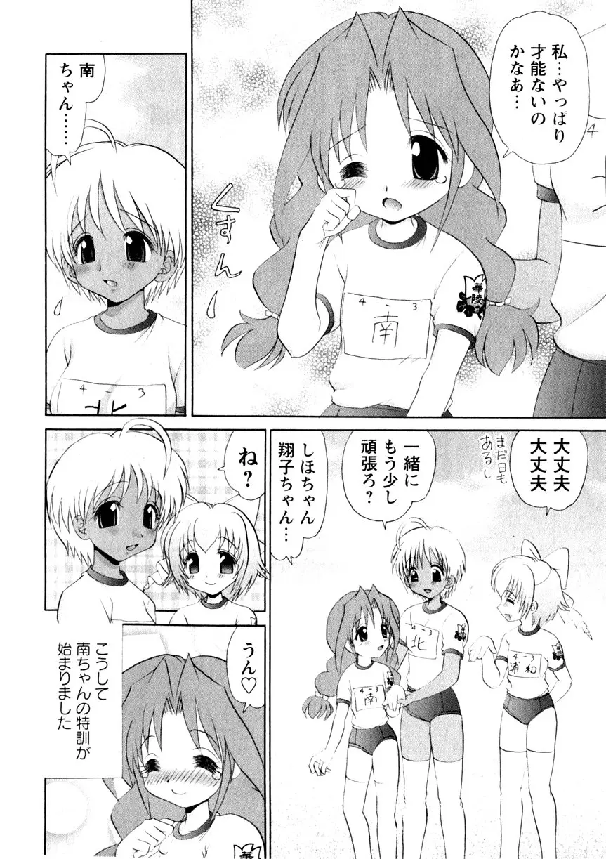 Page 202