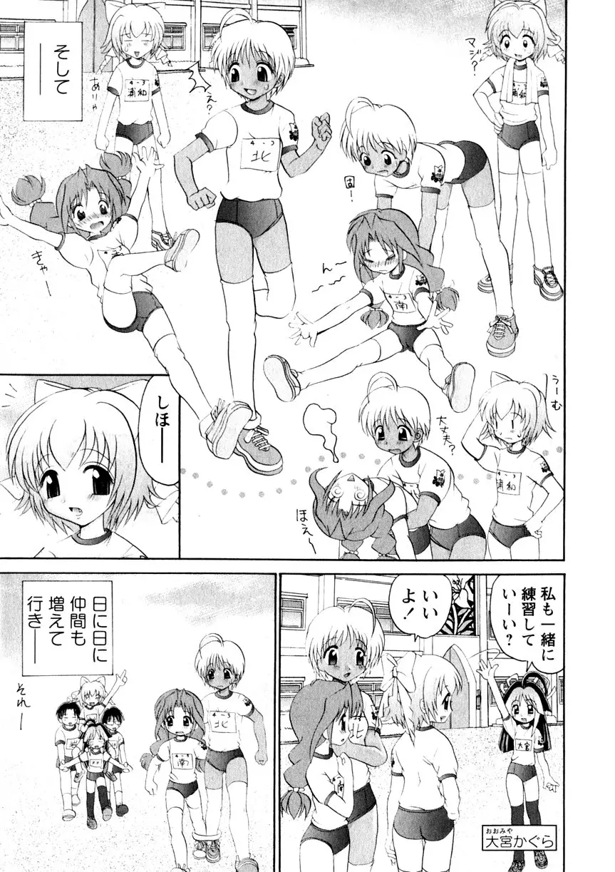 Page 203