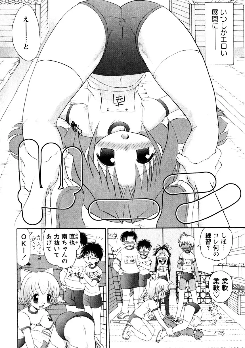 Page 204