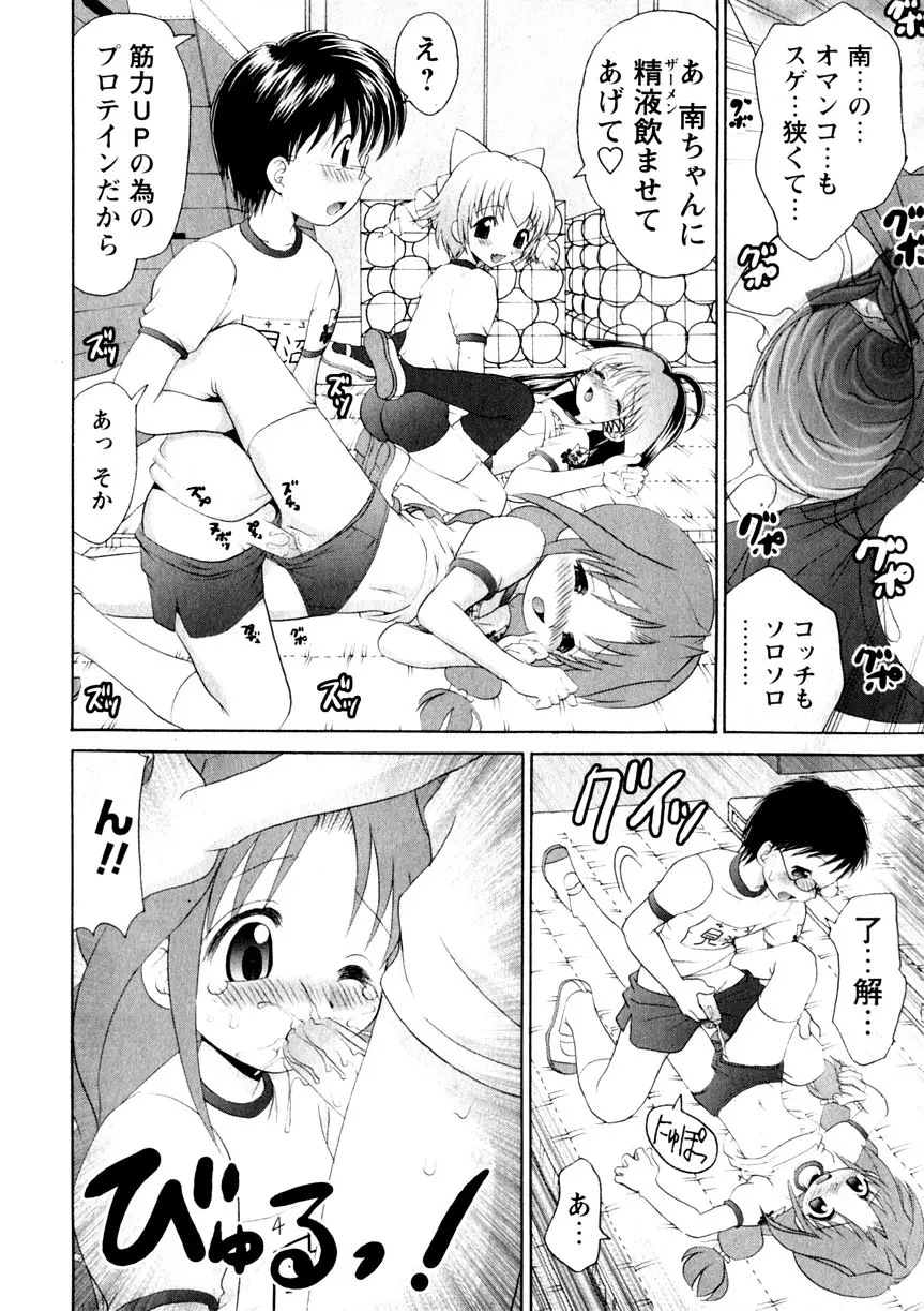 Page 210