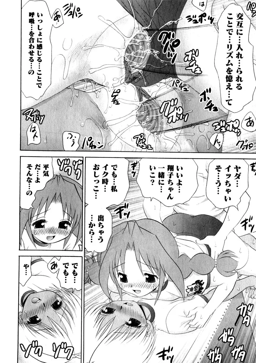 Page 216