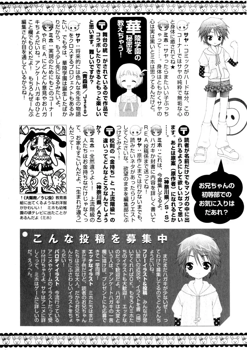 Page 222