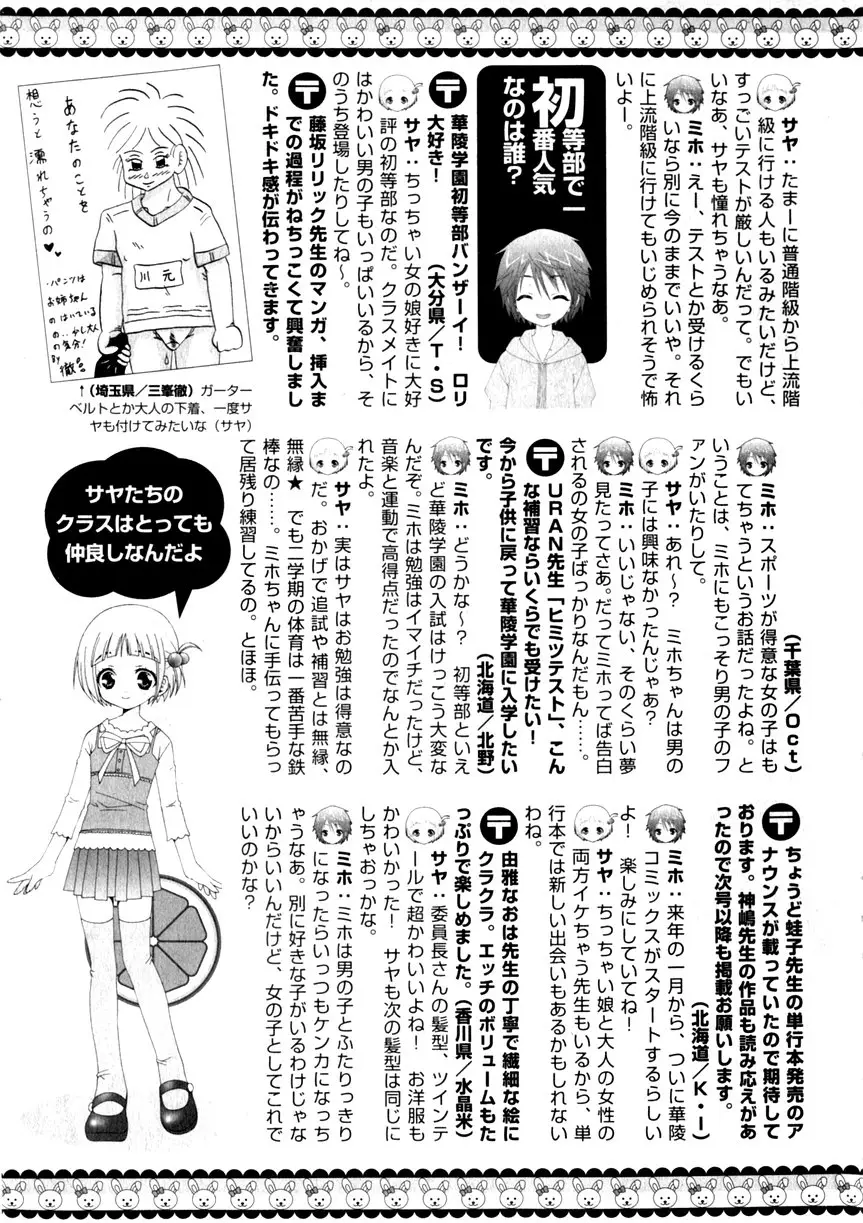 Page 223