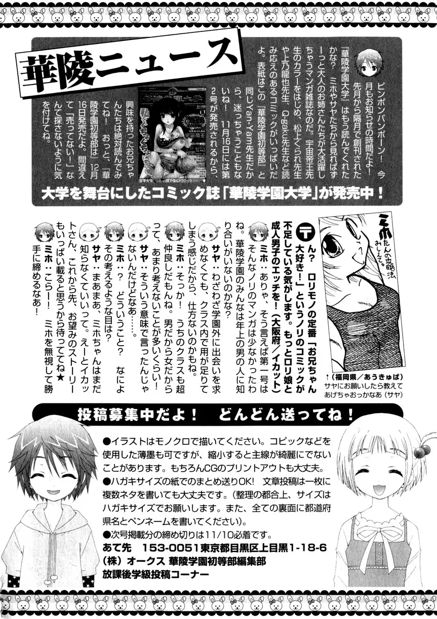 Page 224