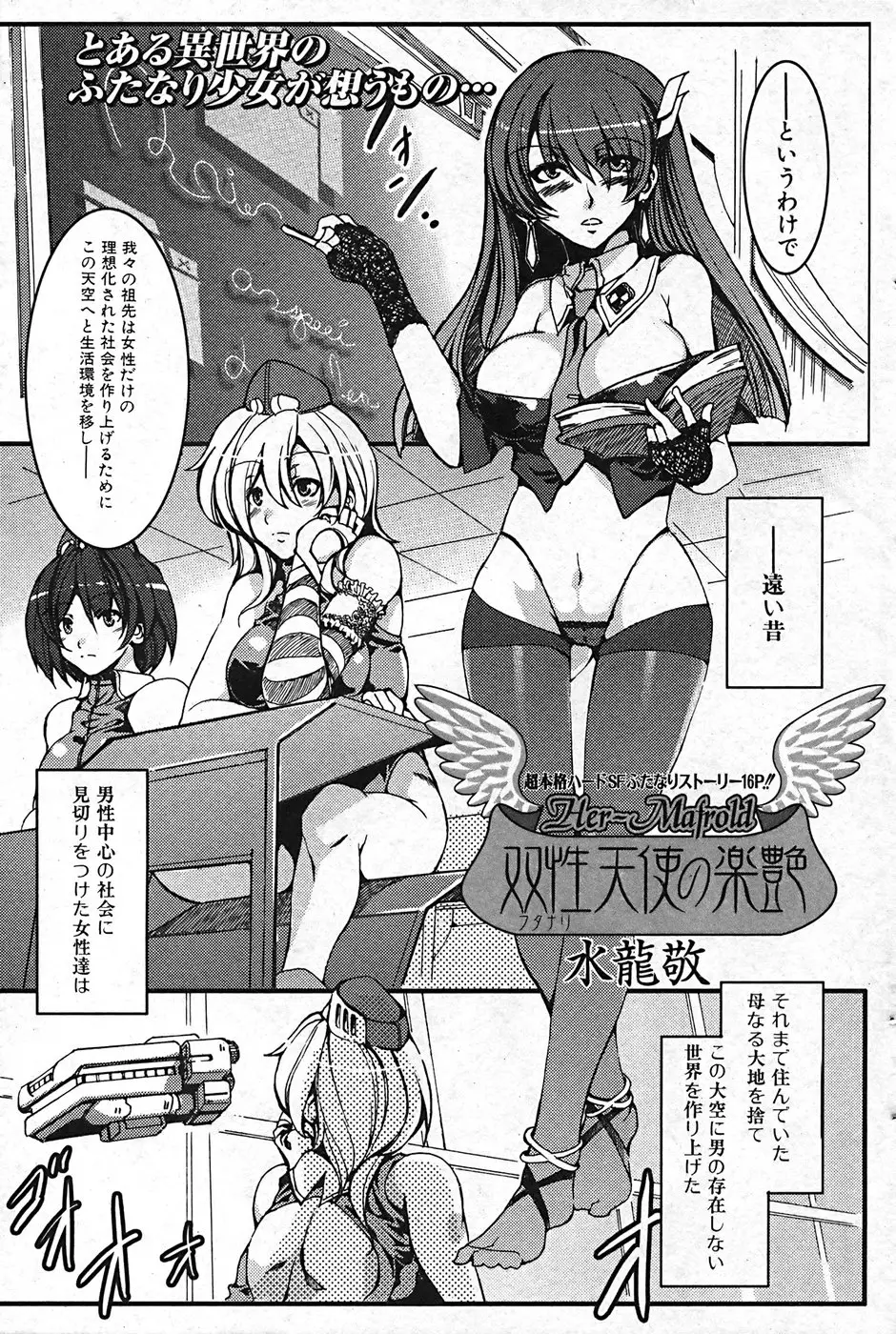 Page 63