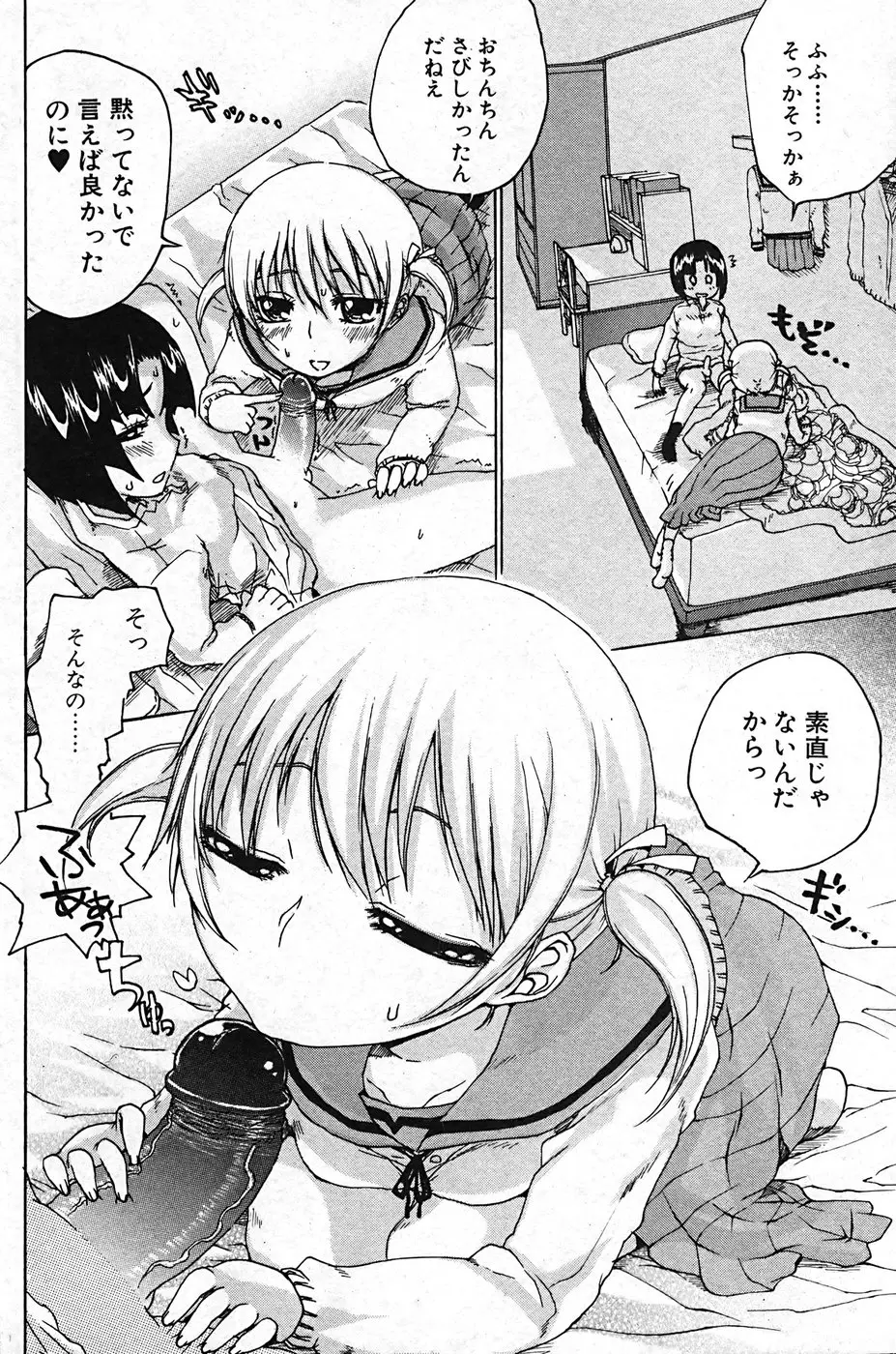 Page 114