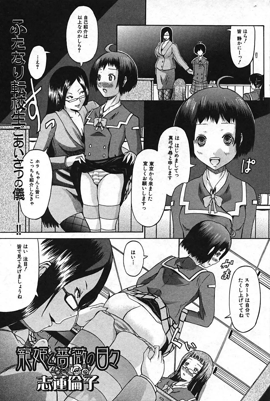 Page 125