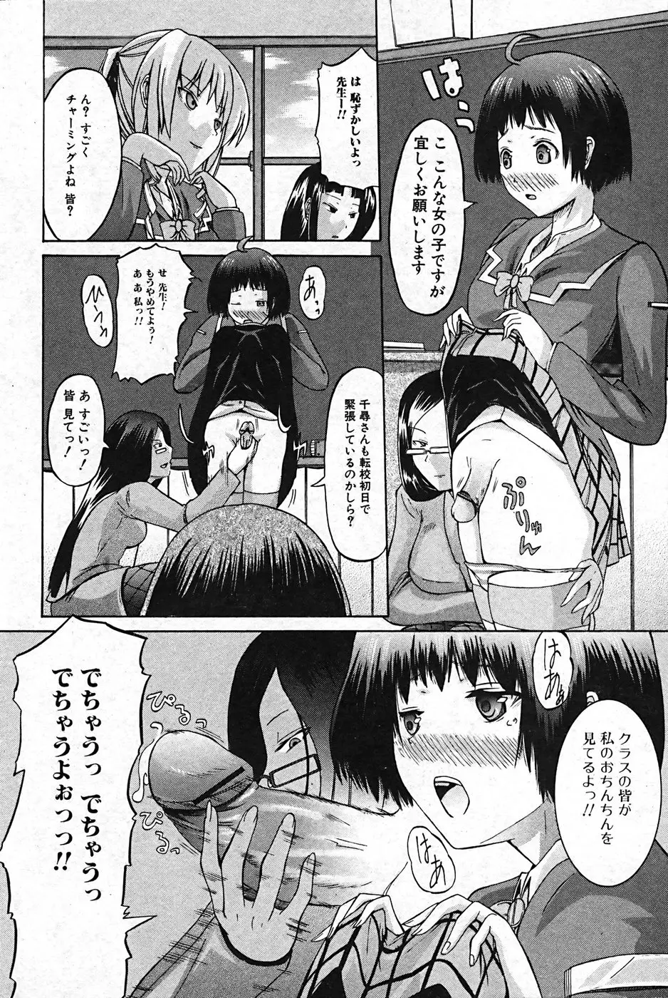 Page 126