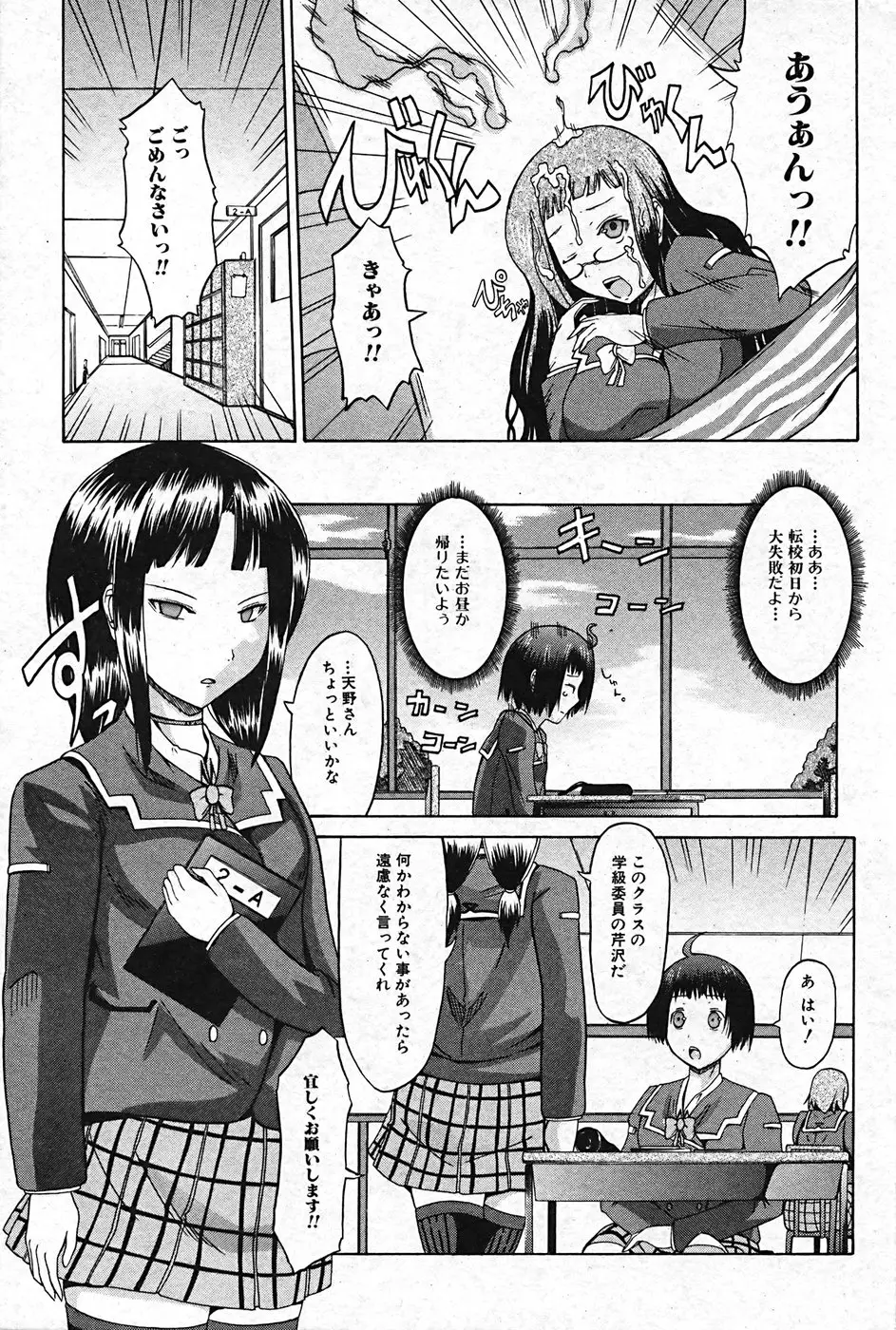 Page 127