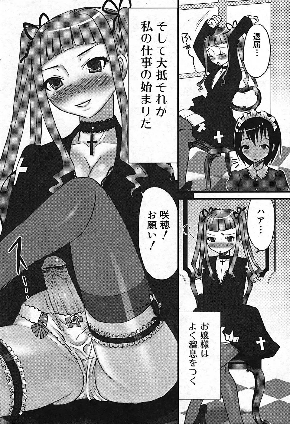 Page 142