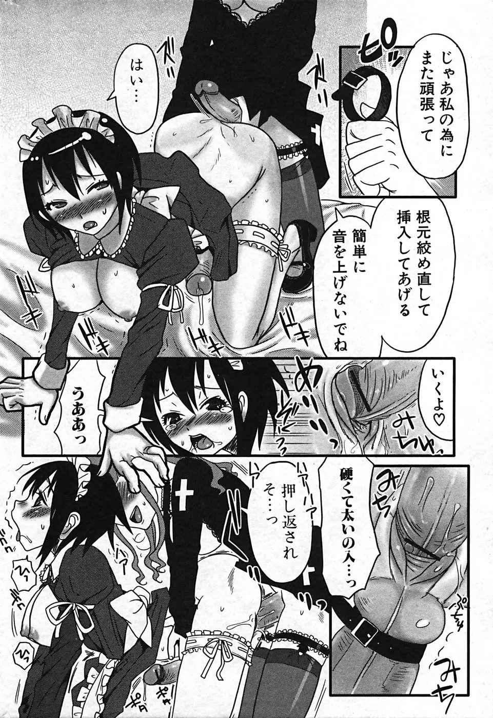 Page 152