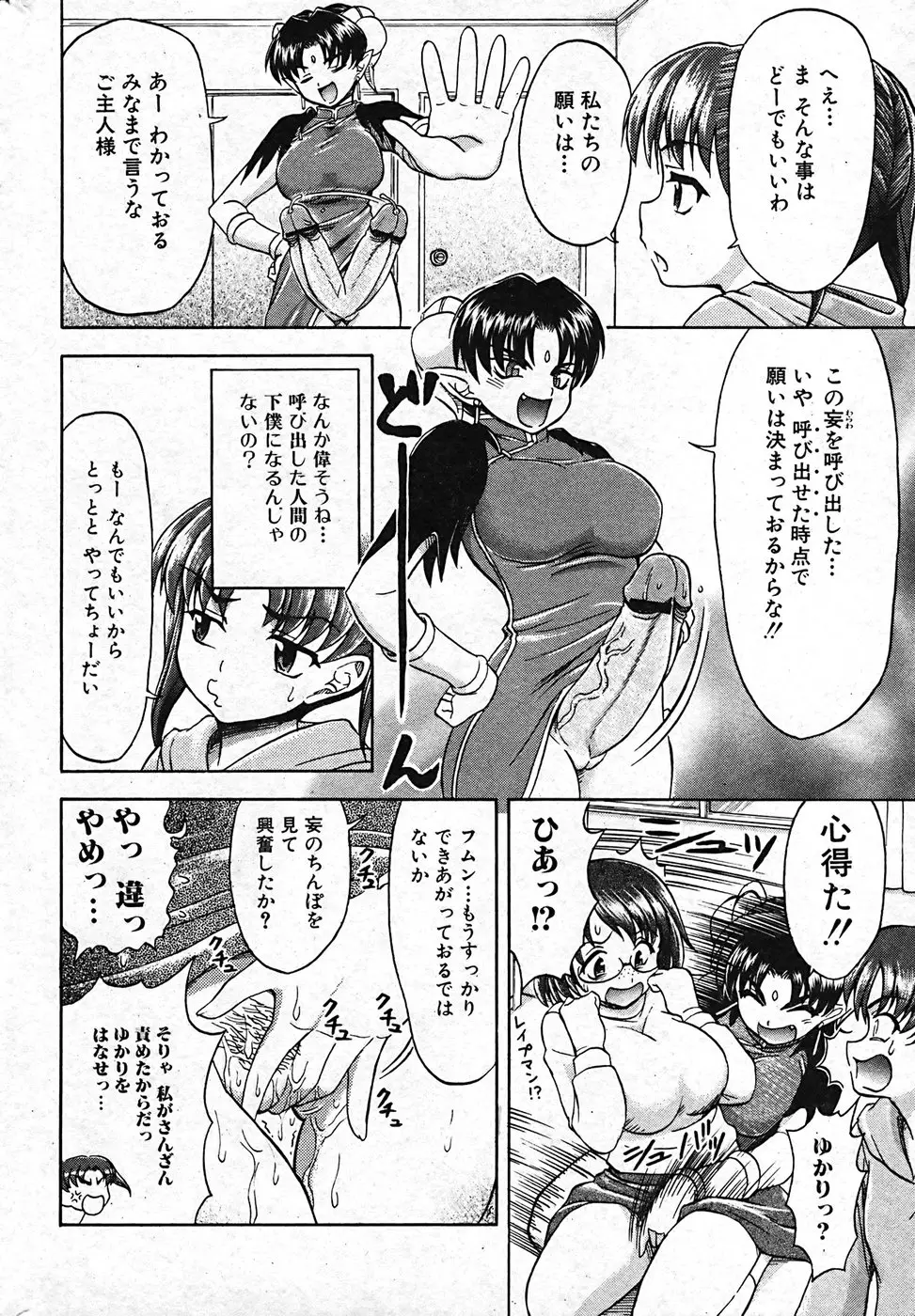 Page 160