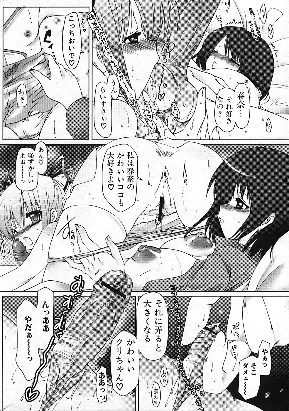 Page 178