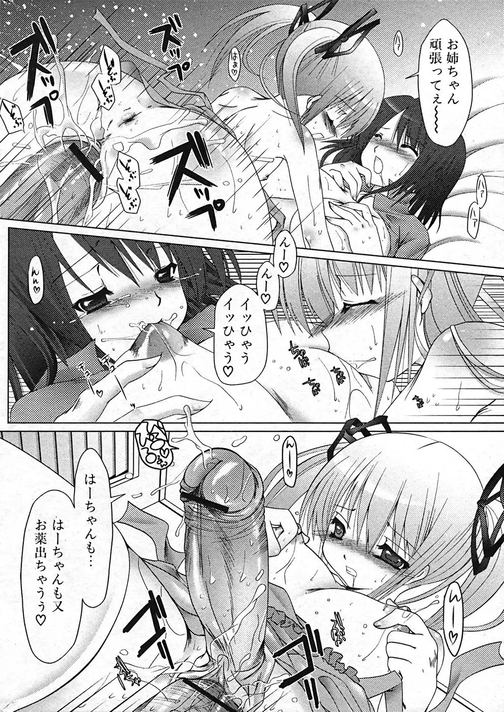 Page 184