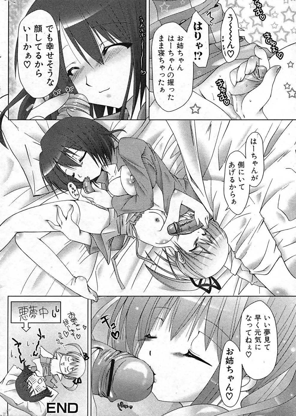 Page 188