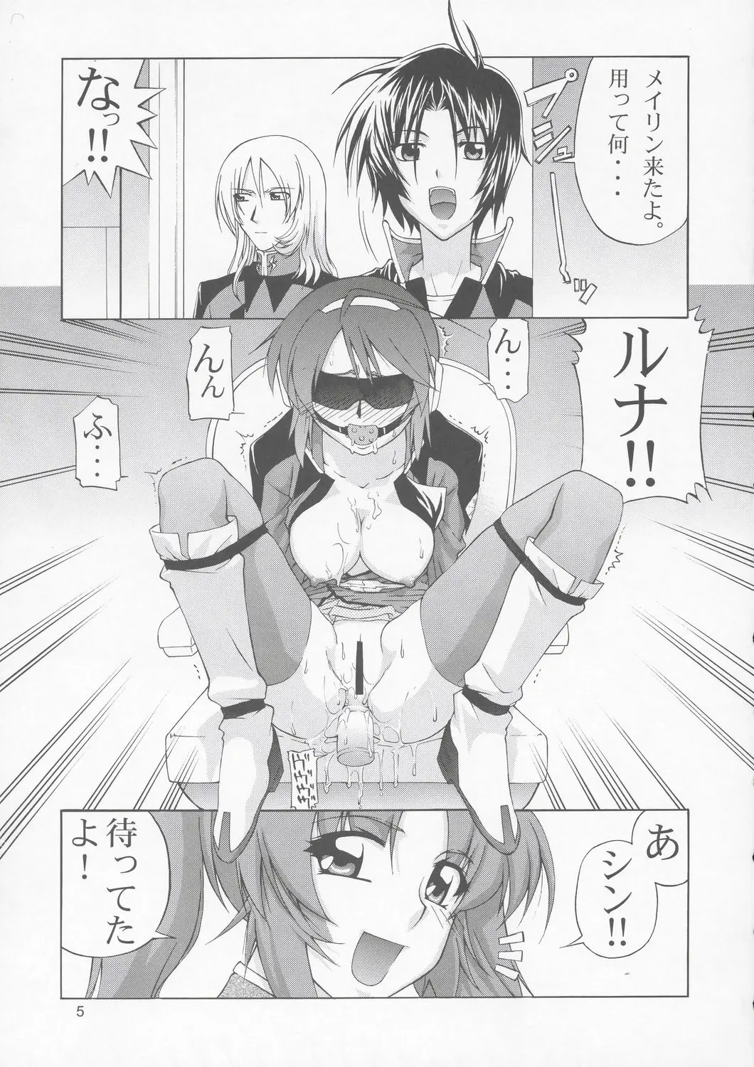 Page 4