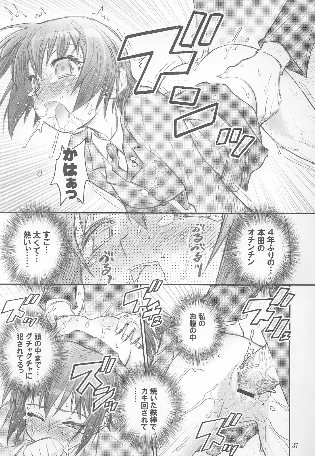 Page 36